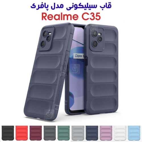 قاب سیلیکونی پافری ریلمی C35