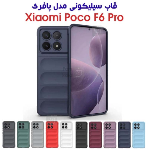 قاب سیلیکونی پافری شیائومی Poco F6 Pro