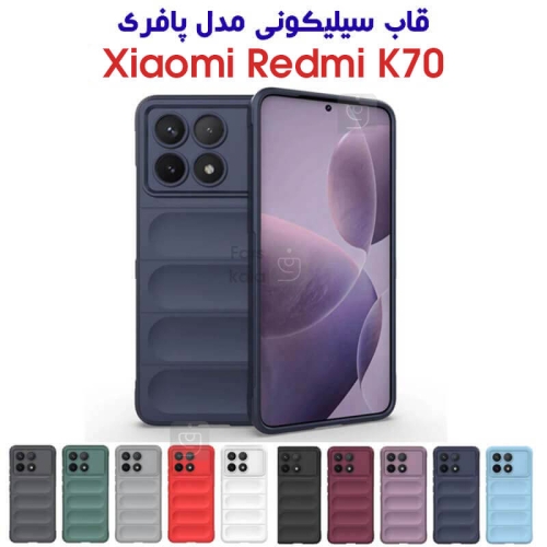 قاب سیلیکونی پافری شیائومی Redmi K70