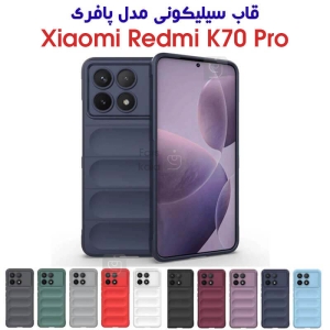 قاب سیلیکونی پافری شیائومی Redmi K70 Pro