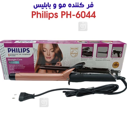 فر کننده مو فیلیپس مدل PH-6044