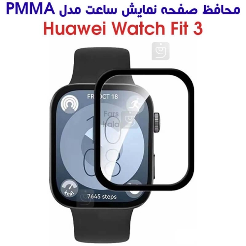 محافظ صفحه نمایش هواوی واچ Fit 3 مدل PMMA