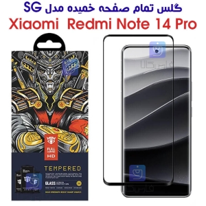 گلس ردمی نوت 14 پرو مدل SG