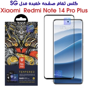 گلس ردمی نوت 14 پرو پلاس مدل SG