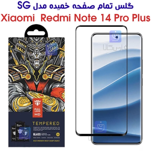 گلس ردمی نوت 14 پرو پلاس مدل SG