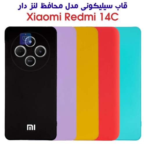 قاب سیلیکونی گوشی شیائومی ردمی 14C مدل محافظ لنز دار
