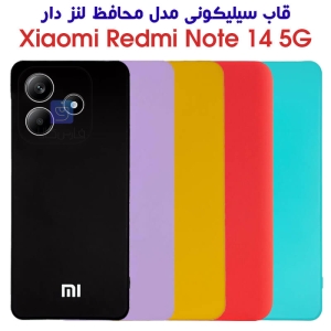 قاب سیلیکونی گوشی Redmi Note 14 5G مدل محافظ لنز دار