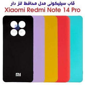 قاب سیلیکونی گوشی Redmi Note 14 Pro مدل محافظ لنز دار