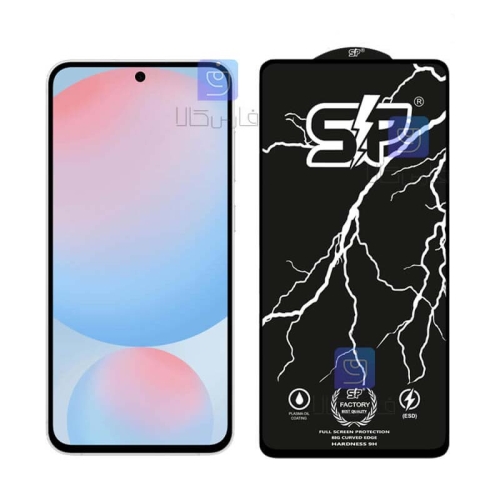 گلس فول SP سامسونگ Samsung Galaxy A56