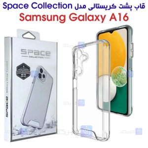 قاب پشت کریستالی با محافظ لنز A16 برند Space Collection