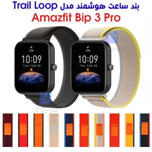 بند نایلونی ساعت آمازفیت Bip 3 Pro مدل Trail Loop