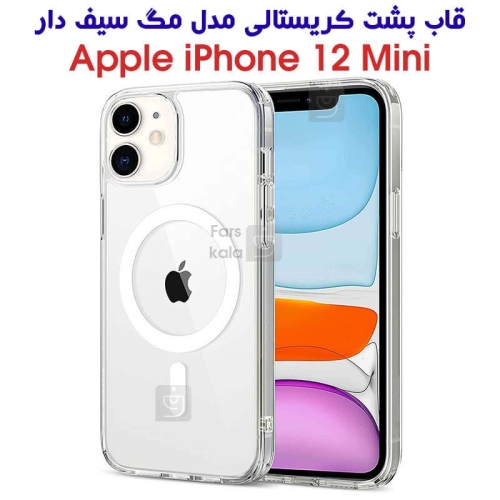 قاب مگ سیف دار پشت کریستالی آیفون 12 مینی
