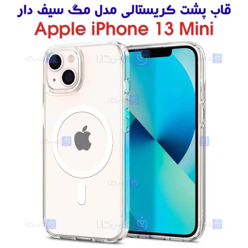 قاب مگ سیف دار پشت کریستالی آیفون 13 مینی
