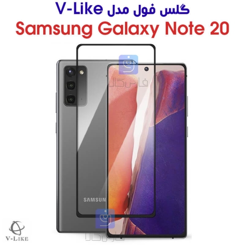 گلس سامسونگ نوت 20 مدل V-Like