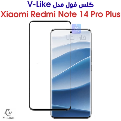 گلس تمام صفحه Redmi Note 14 Pro Plus برند V-Like