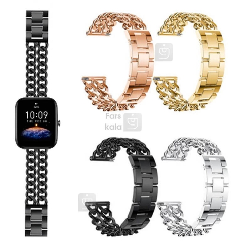 بند فلزی ساعت Amazfit Bip 3 Pro مدل کارتیر