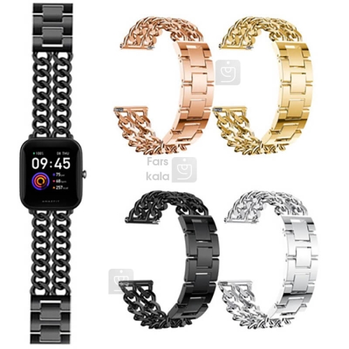 بند فلزی ساعت Amazfit Bip U مدل کارتیر