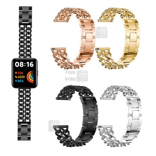 بند فلزی ساعت شیائومی Mi Watch 2 Lite مدل کارتیر