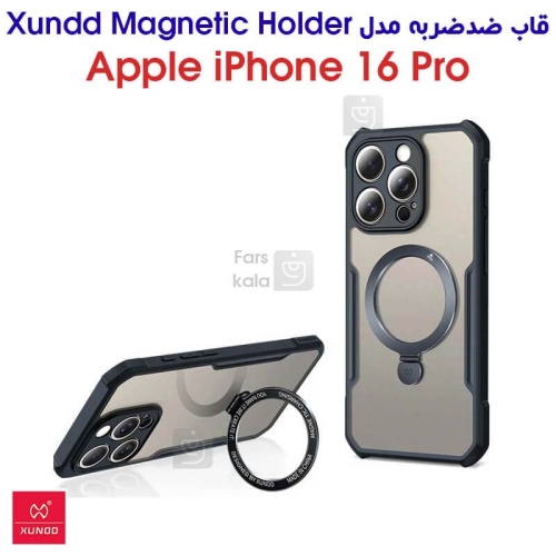 قاب اورجینال ضد ضربه رینگی گوشی آیفون 16 پرو مدل XUNDD Beatle Magnetic Holder