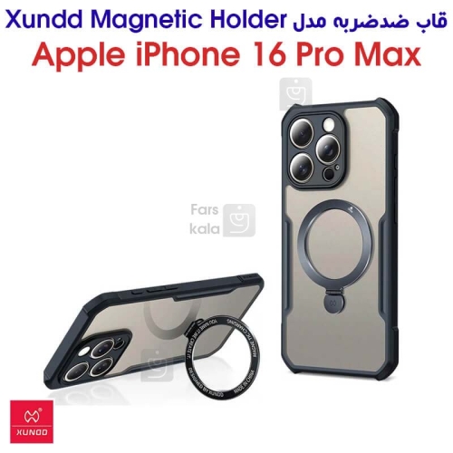 قاب اورجینال ضد ضربه رینگی گوشی آیفون 16 پرو مکس مدل XUNDD Beatle Magnetic Holder