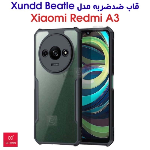 قاب اصلی پشت کریستالی شیائومی ردمی A3 مدل XUNDD Beatle