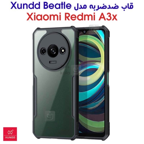قاب اصلی پشت کریستالی شیائومی ردمی A3x مدل XUNDD Beatle
