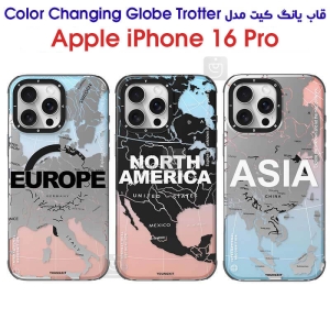 قاب اصلی یانگ کیت آیفون 16 پرو مدل Color Changing Globe Trotter