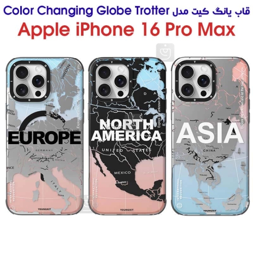 قاب اصلی یانگ کیت آیفون 16 پرو مکس مدل Color Changing Globe Trotter