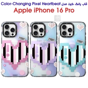 قاب اورجینال یانگ کیت آیفون 16 پرو مدل Color-Changing Pixel Heartbeat