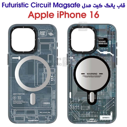 قاب یانگ کیت آیفون 16 مدل YoungKit Futuristic Circuit Magsafe Series