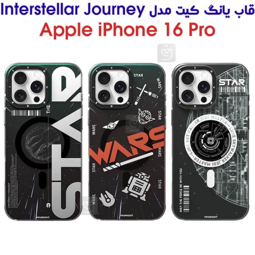 قاب اصلی یانگ کیت آیفون 16 پرو مدل Interstellar Journey