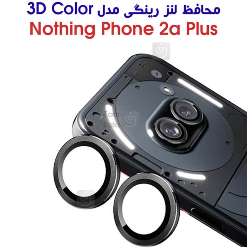 محافظ لنز رینگی ناتینگ فون 2a پلاس