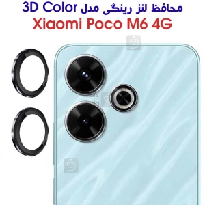 محافظ لنز رینگی شیائومی پوکو M6 4G