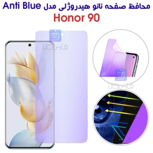 محافظ صفحه نانو هیدروژلی آنر 90 مدل Anti Blue