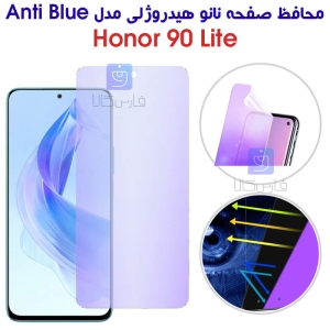 محافظ صفحه نانو هیدروژلی آنر 90 لایت مدل Anti Blue