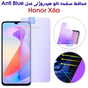 محافظ صفحه نانو هیدروژلی Anti Blue گوشی آنر X6a