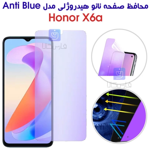 محافظ صفحه نانو هیدروژلی Anti Blue گوشی آنر X6a