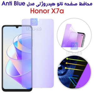 محافظ صفحه نانو هیدروژلی آنر X7A مدل Anti Blue