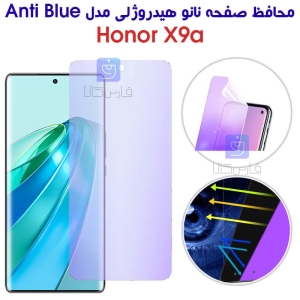 محافظ صفحه نانو هیدروژلی Anti Blue گوشی آنر X9a