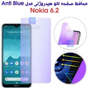 محافظ صفحه نانو هیدروژلی Anti Blue گوشی Nokia 6.2
