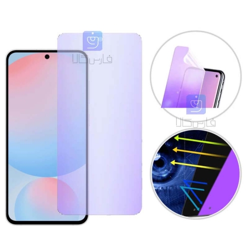 محافظ صفحه نانو هیدروژلی Anti Blue گوشی Samsung Galaxy A36