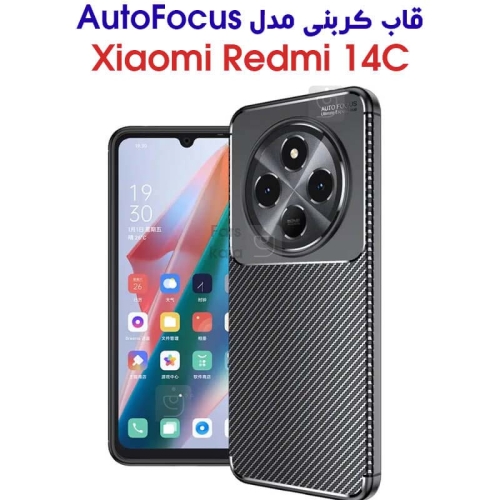 قاب کربنی Auto Focus شیائومی ردمی 14C