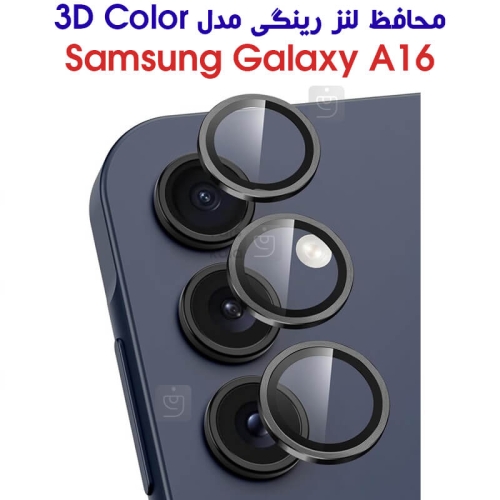 محافظ لنز رینگی سامسونگ گلکسی A16