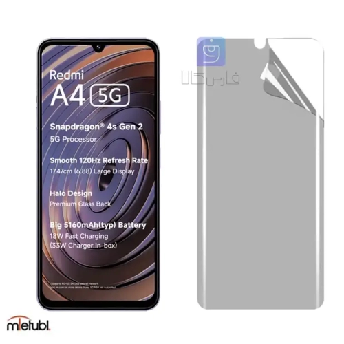 محافظ صفحه نانو مات میتوبل Xiaomi Redmi A4
