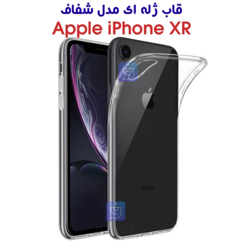 قاب ژله ای شفاف گوشی آیفون XR