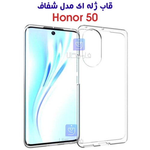قاب ژله ای شفاف گوشی آنر 50