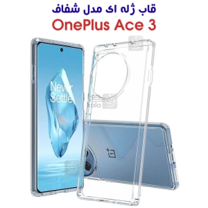 قاب ژله ای شفاف گوشی وان پلاس Ace 3