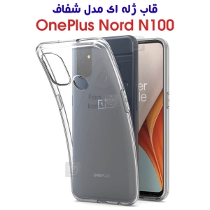 قاب ژله ای شفاف گوشی وان پلاس نورد N100