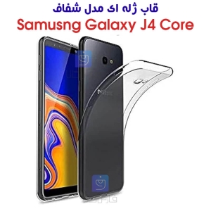 قاب ژله ای شفاف گوشی سامسونگ Galaxy J4 Core