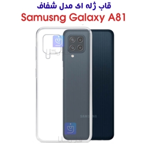قاب ژله ای شفاف گوشی سامسونگ Galaxy M22